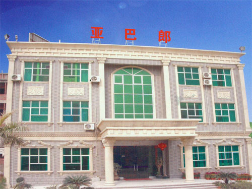 廠房外景 廠房外景